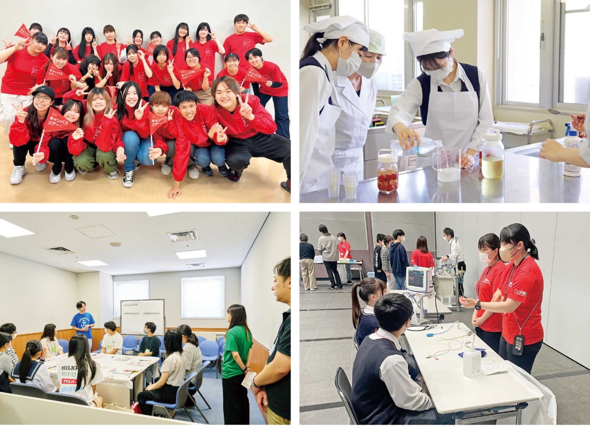 【徳島】2025最新！オープンキャンパス情報／夏休み前にスケジュールをチェックしよう