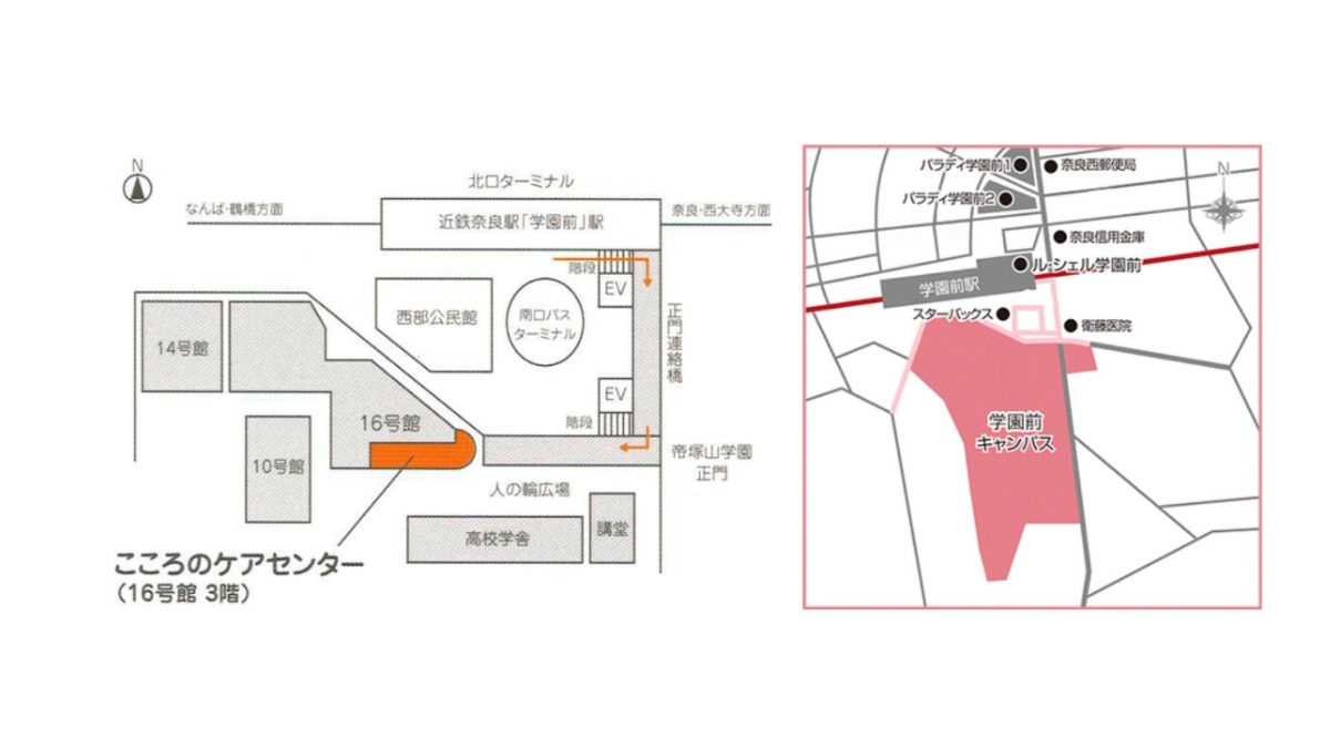 【年中、年長さん集まれ!】「ともだちづくり」の第一歩を応援!お子さんと保護者のための体験型プログラムを開催!【帝塚山大学こころのケアセンター/奈良市】