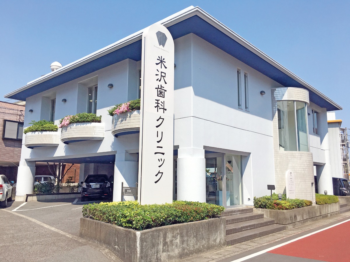 【2026】徳島でかかりつけ歯医者をもつなら／歯科／小児歯科／矯正歯科／ピックアップ11選―あわわ2026年9月20日号Karadan―