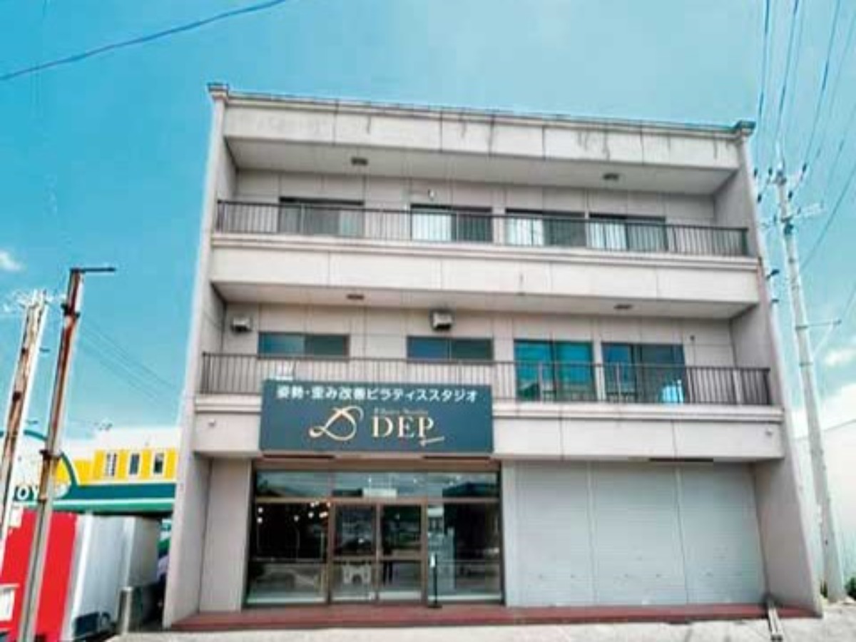 PILATES STUDIO DEP 徳島店 Dynamis（デップ とくしまてん デュナミス）【bibibi 2026spring】運動初心者必見！理想の体を手に入れるならピラティスで