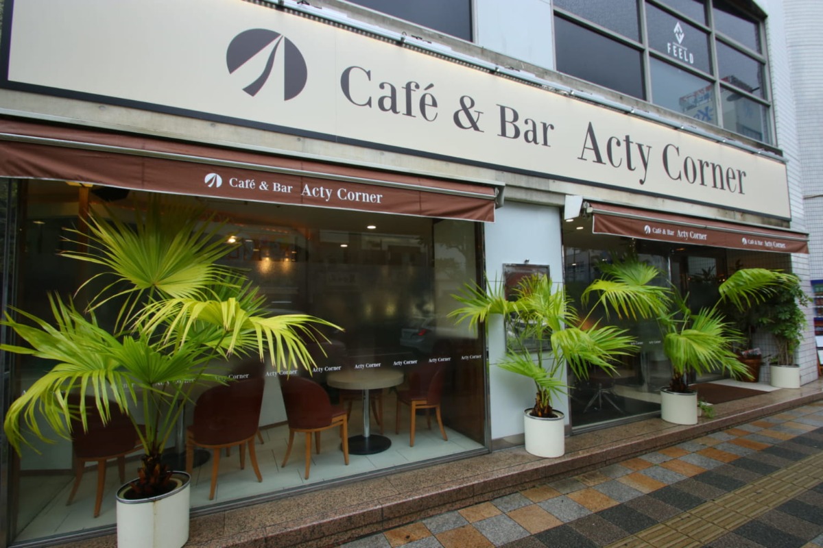 【徳島新店情報／6月3日OPEN】Cafe & Bar Acty Corner【徳島市紺屋町】