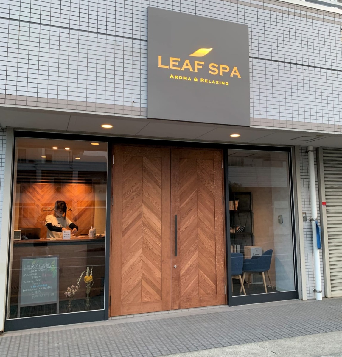 【徳島新店情報／2021年4月30日OPEN】LEAF SPA Aroma＆Relaxing【徳島市吉野本町】