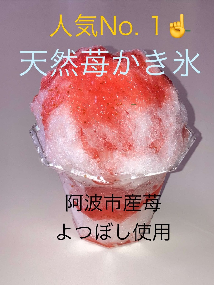 徳島のキッチンカー情報まとめ2026【おすすめメニュー・出店場所も掲載】