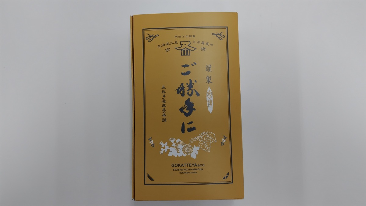 北海道銘菓の進化系、「ご勝手に」羊かんを食べてみた。