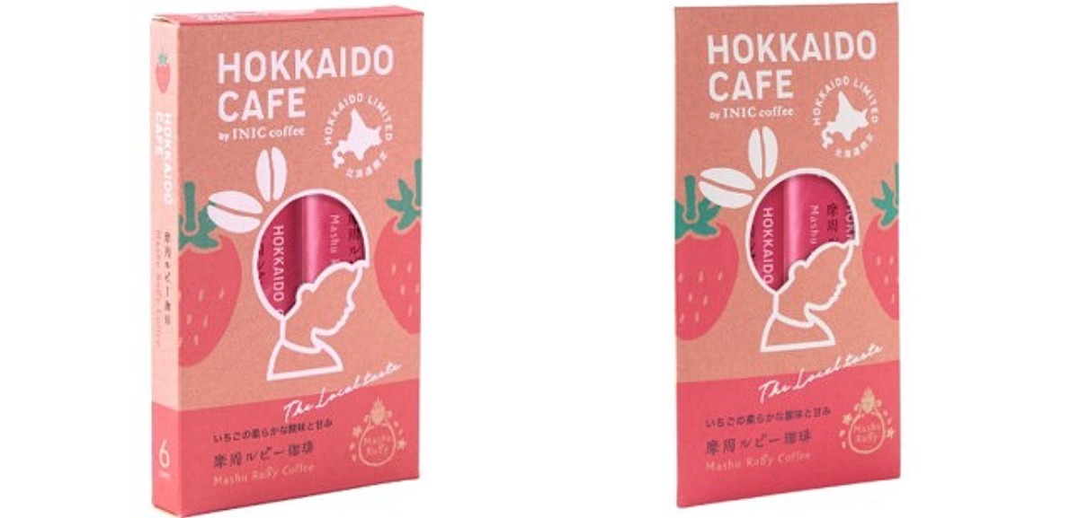 華やかな香りとコク!弟子屈町のイチゴ使用「摩周ルビー珈琲」