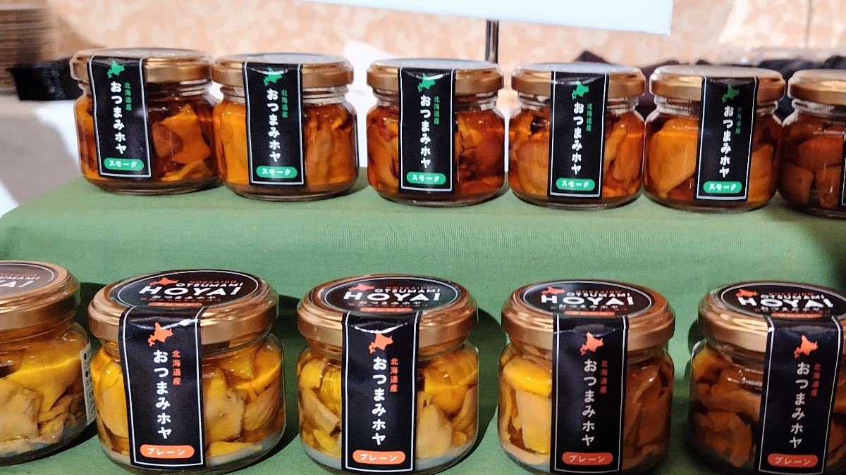 発表！北海道の食匠「北のハイグレード食品2026」