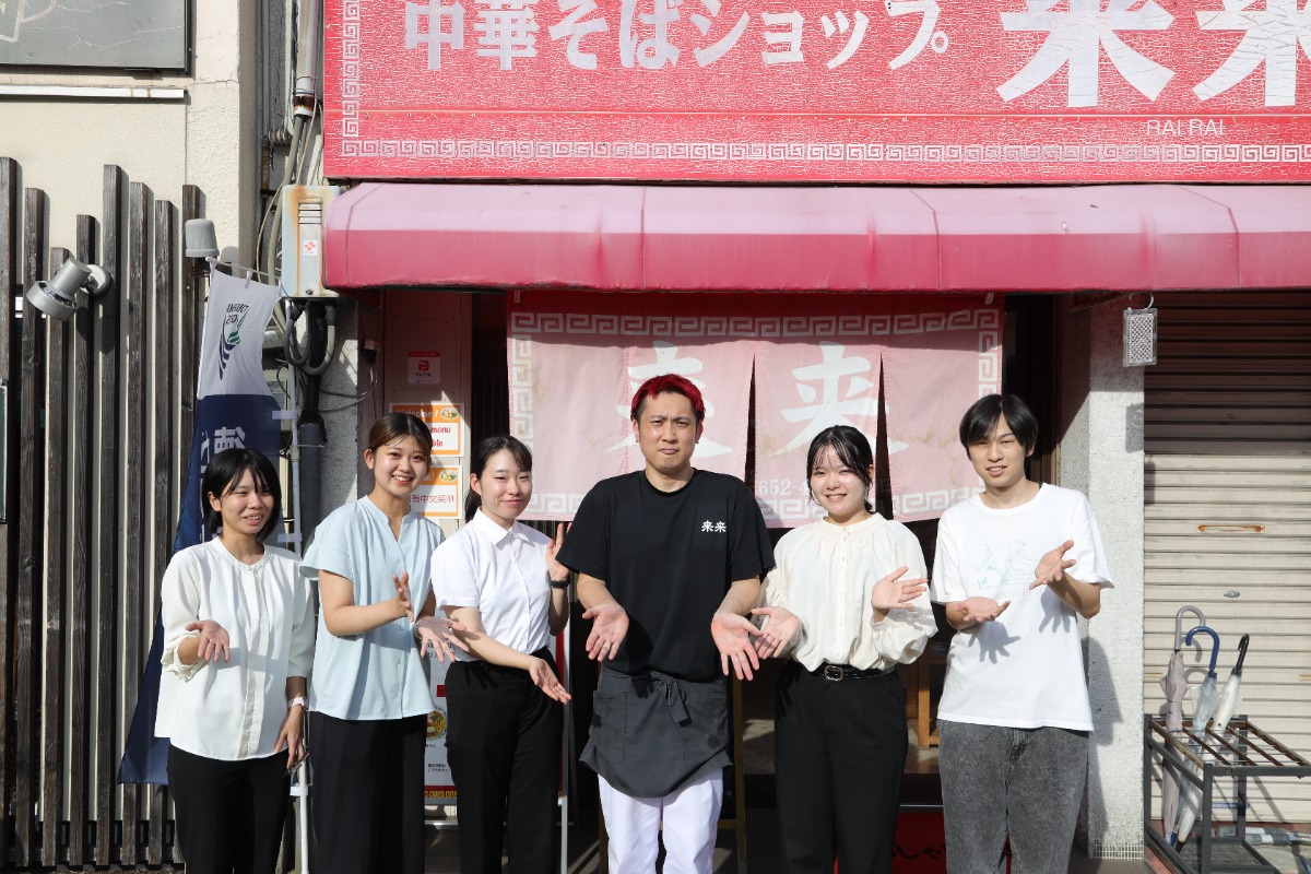 四国大学生インターンシップ ラーメン店取材チャレンジ／Kirara編