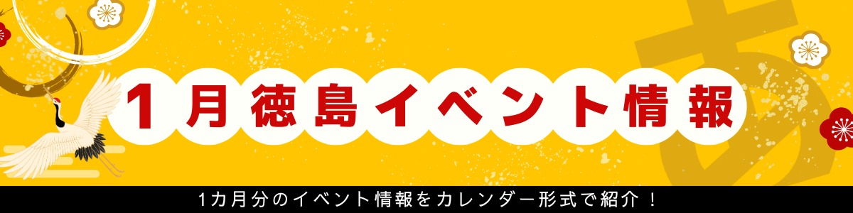  12月カレンダー
