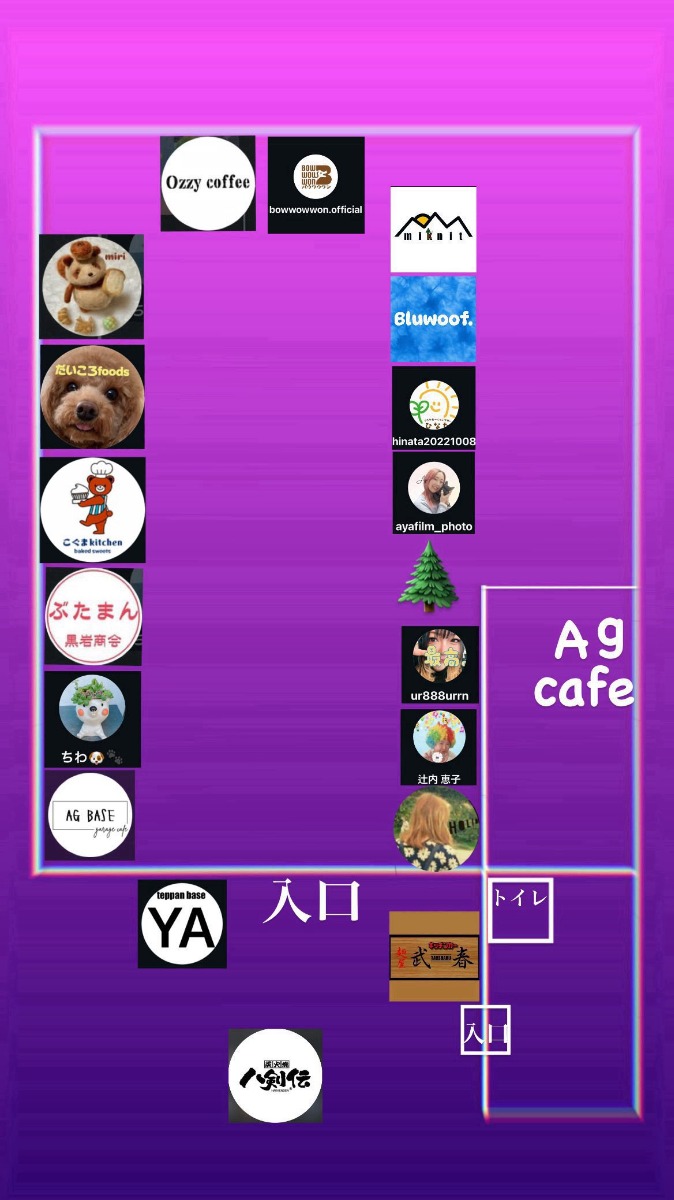 【徳島イベント情報2025】12/20｜  夜のおさんぽクリスマス