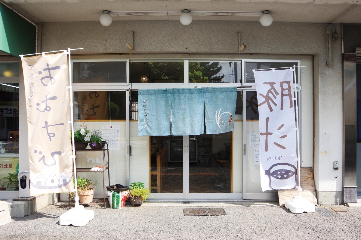 【徳島のモーニング特集/定食編】朝から栄養バランス◎おすすめ定食ごはん/4選