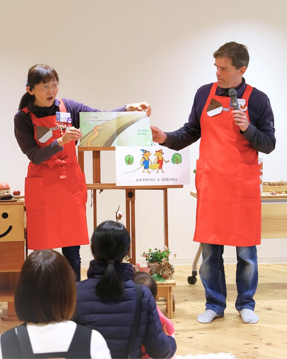 【徳島イベント情報】11/9|英語と日本語でたのしむ「木育えほんの日」