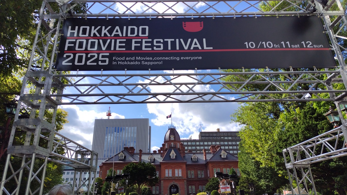 食の映画祭1日目｜“雨男”大泉洋＆“甘利田”市原隼人が降臨！