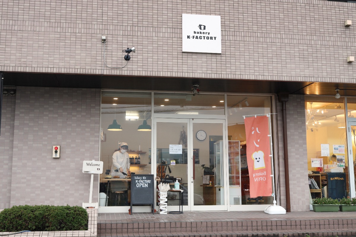 【徳島パン部／クチコミベーカリー】bakery K-FACTORY（ケーファクトリー／阿波市市場町）「おいしく、健やかに」日々の食卓に寄り添う