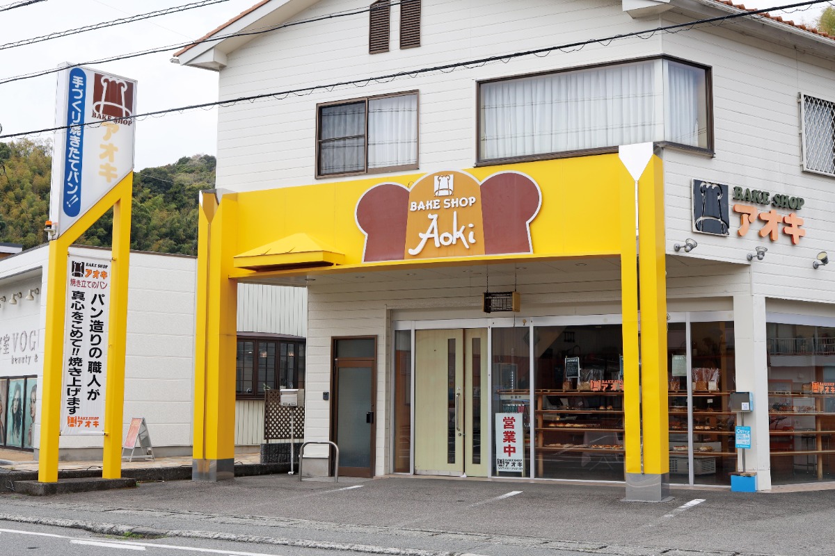 【徳島パン部／クチコミベーカリー】ベイクショップアオキ（阿南市橘町）焼きたてパンの香りいっぱい！県南のベーカリー