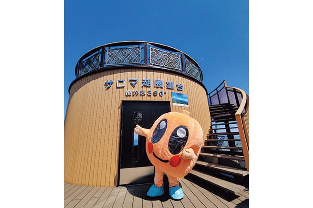 オホーツク特集｜サロマ湖エリア　オホーツクとサロマ湖畔の、 魅力あふれる三つのまち。