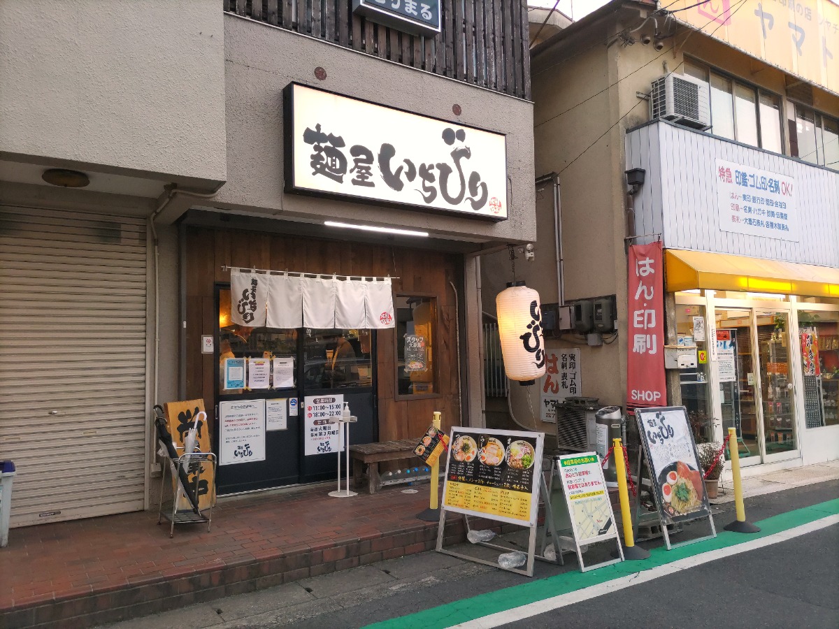 ジメジメを吹き飛ばす!旨辛、パワフル、ジャンク系など奈良で味わえるオススメまぜそば3選