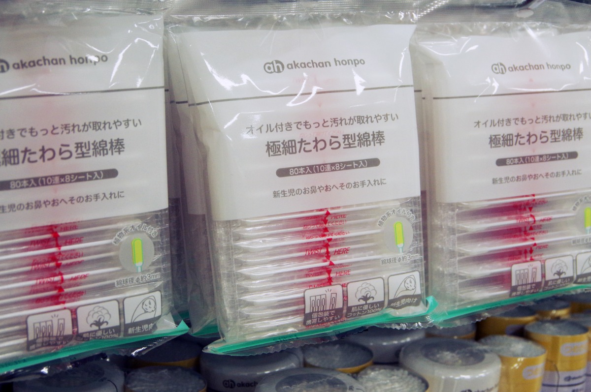 【子どもとおでかけ】「アカチャンホンポ ゆめタウン徳島店」 マタニティ＆ベビー・キッズ用品 専門店が徳島に！