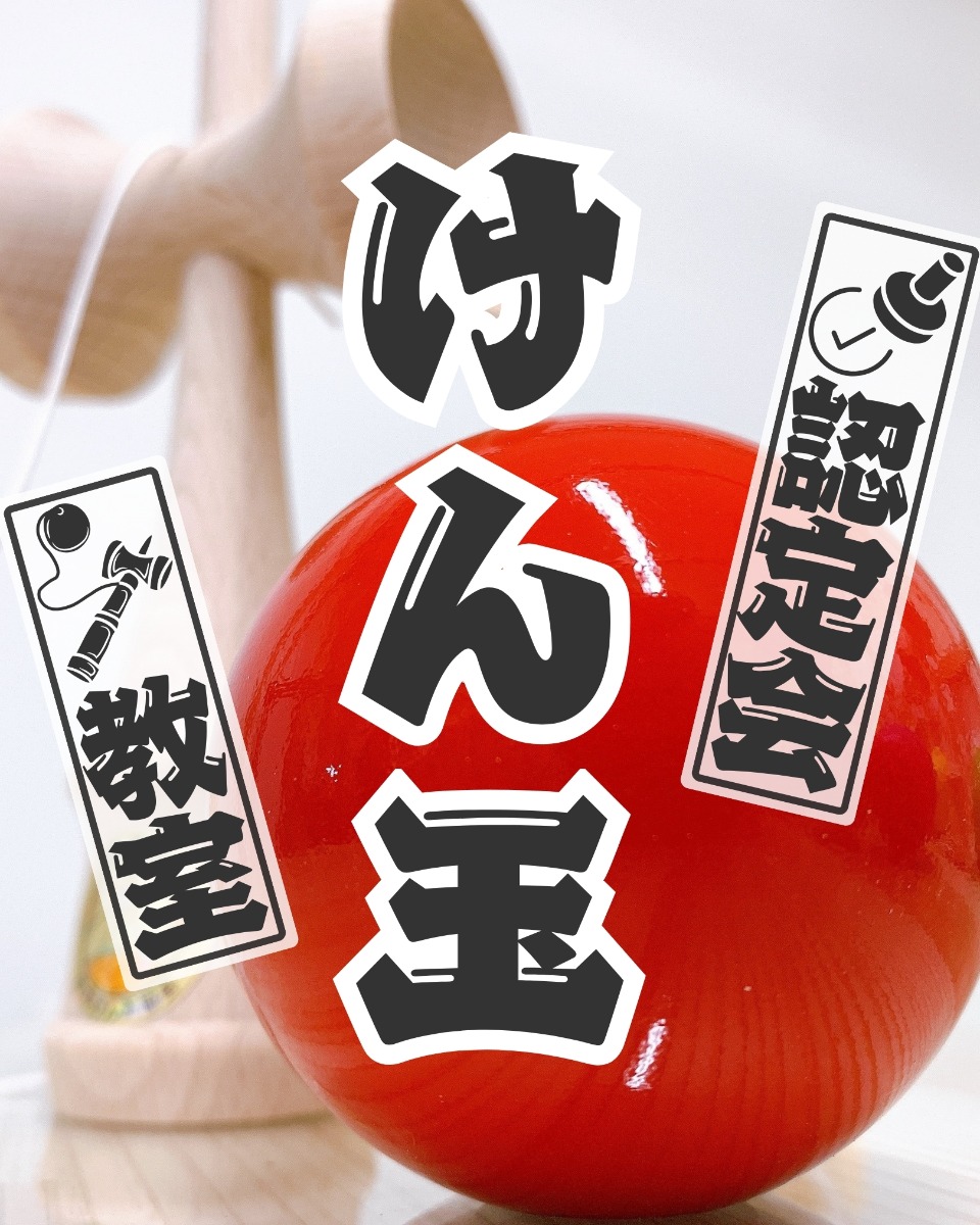 【徳島イベント情報】徳島木のおもちゃ美術館【8月】