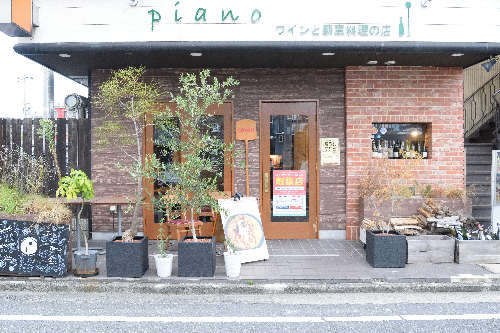 【ワインと薪料理の店 piano】Vol.1カレー菩薩ちゃんの奈良カレー総本山化計画