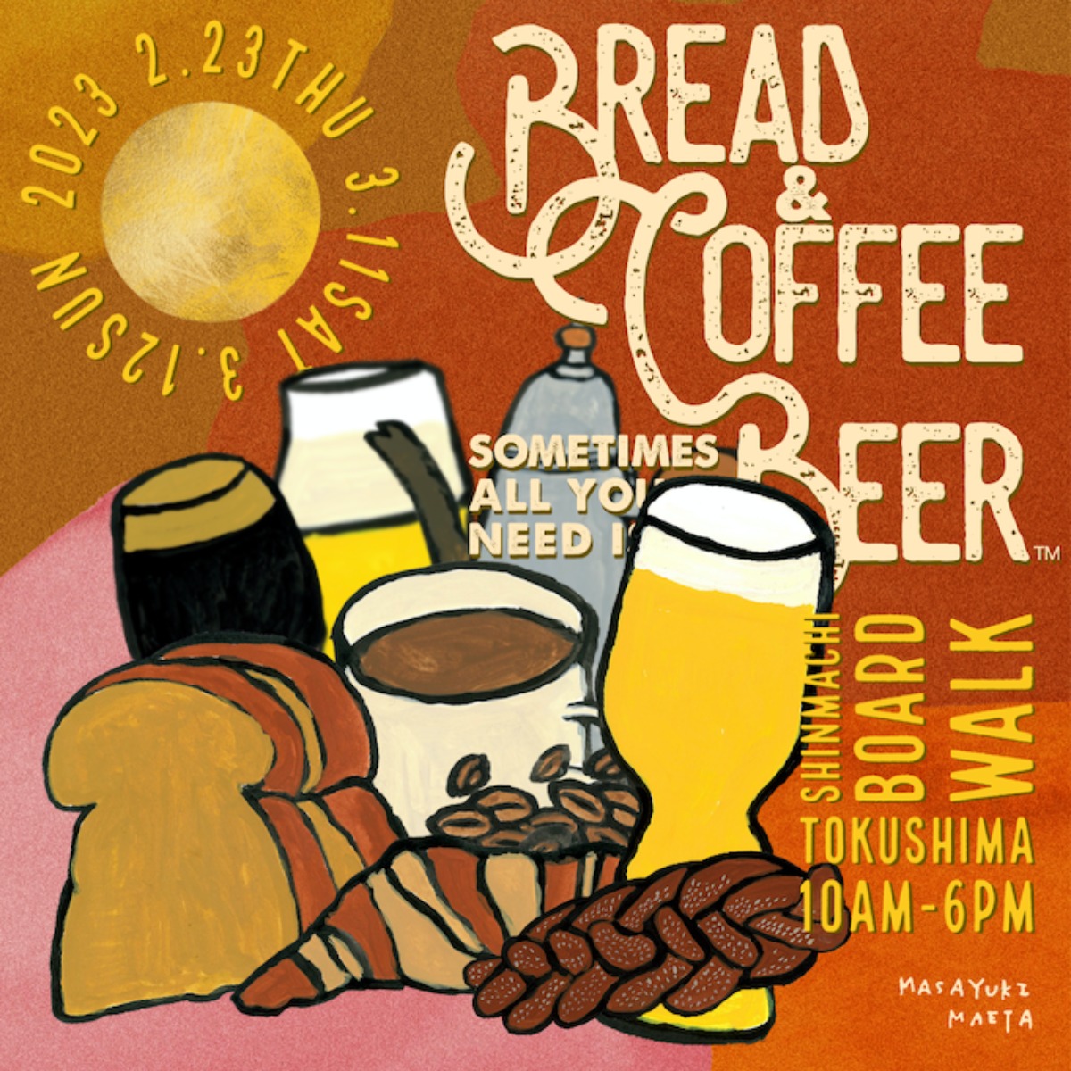 【徳島イベント情報】3/11～3/12｜パンとコーヒーときどきビール