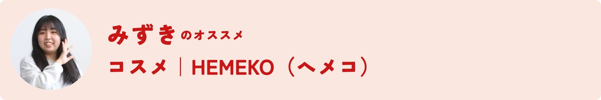 【レポート】大学生のリアル韓国旅｜徳島から直行便でひとっ飛び✈Supported by Tokushima