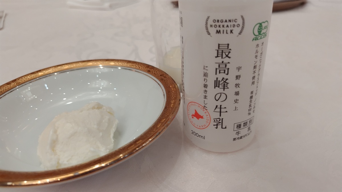 発表！北海道の食匠「北のハイグレード食品2026」