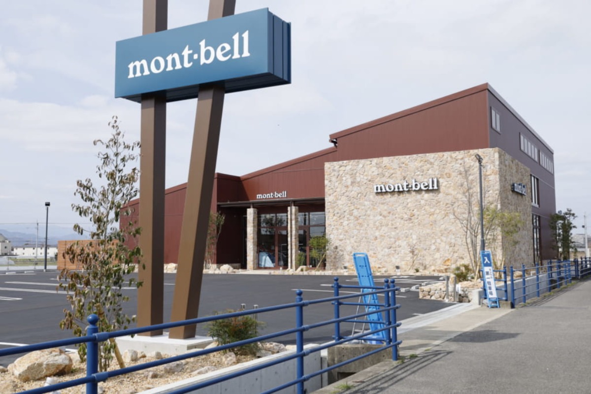 【街ネタ/mont-bell徳島店（モンベル・徳島市応神町）】［mont-bell］がロードサイドに移転オープン。キャンプやサイクリング用品も大充実！