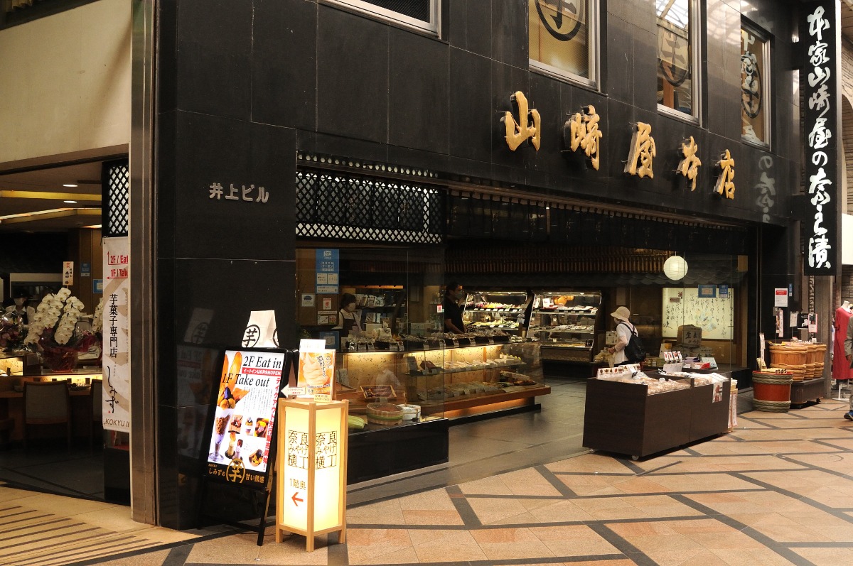 【新店】東向き商店街に芋スイーツ専門店登場！|高級芋菓子 しみず 奈良店