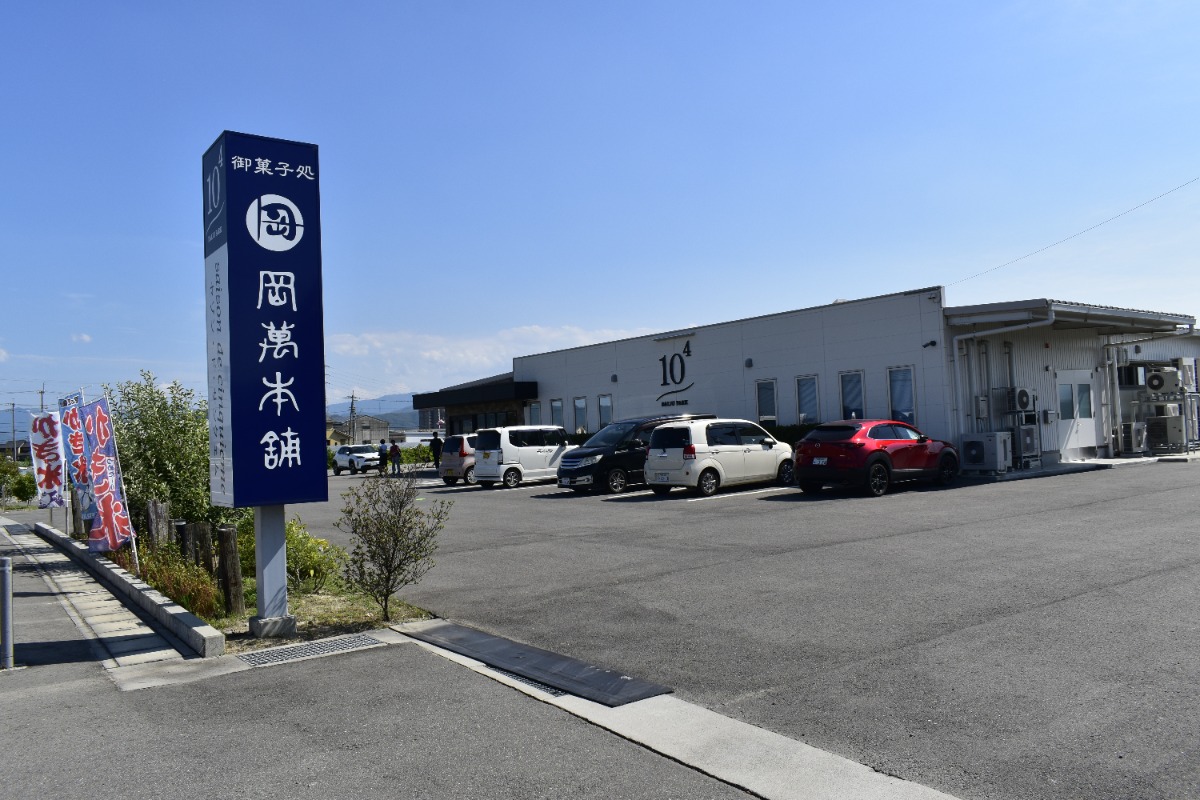 【徳島】パティシエが手がける夏スイーツ2026｜セゾン・ド・サンクェム（DAJU PARK）
