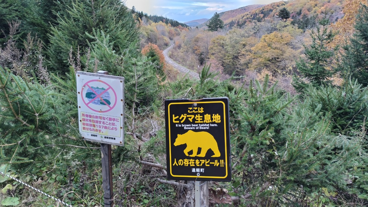 ありがとうございました！最終号「北海道生活」春号は3月3日発売