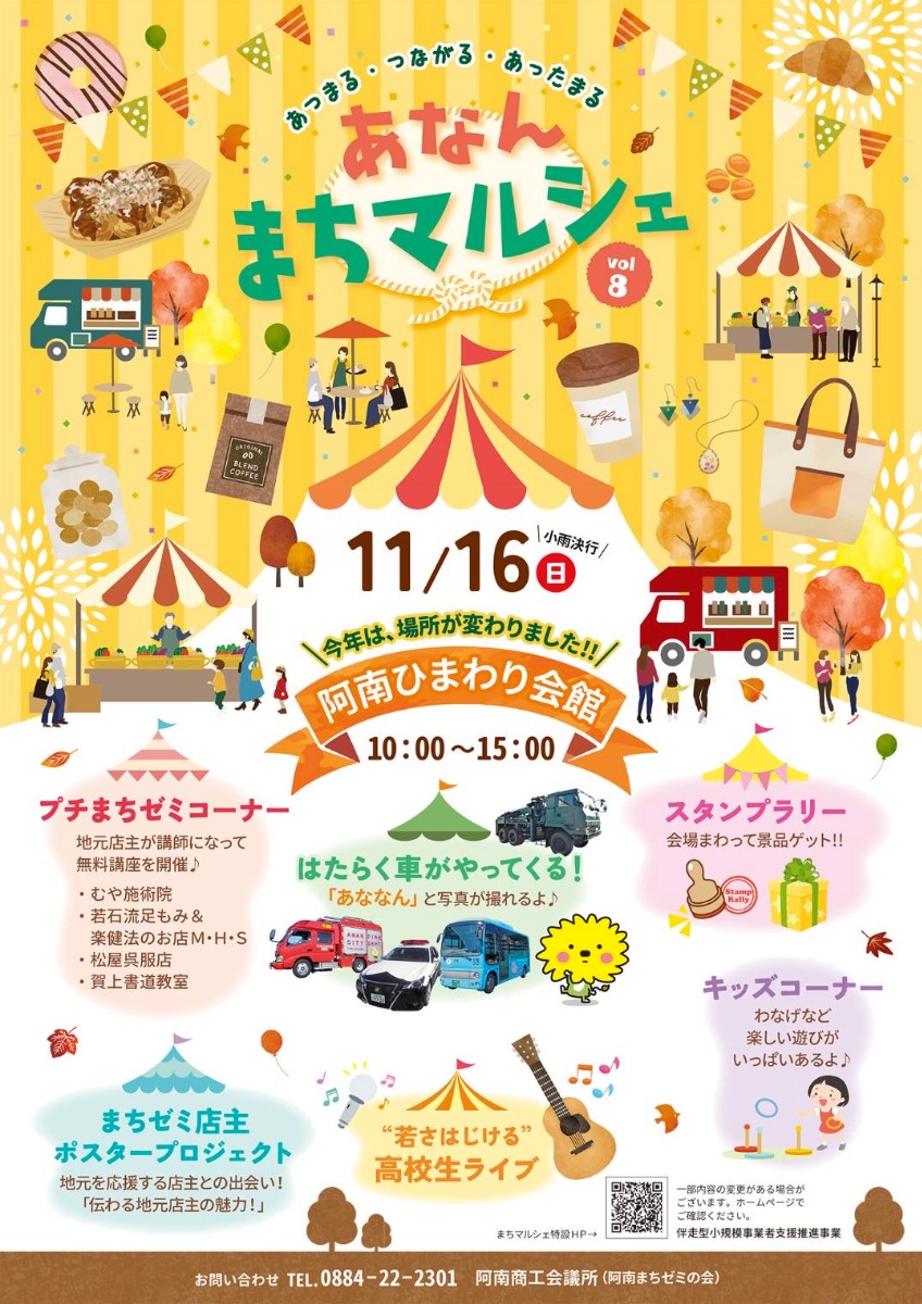 【シュープレ】あわわのアプリ限定プレゼント企画／応募締切：11/20／豪華賞品GETのチャンス