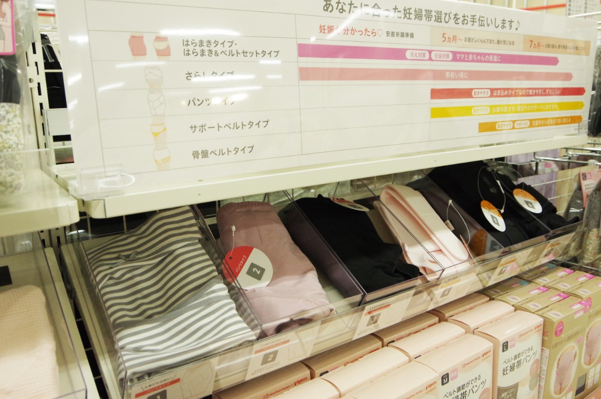 【子どもとおでかけ】「アカチャンホンポ ゆめタウン徳島店」 マタニティ＆ベビー・キッズ用品 専門店が徳島に！