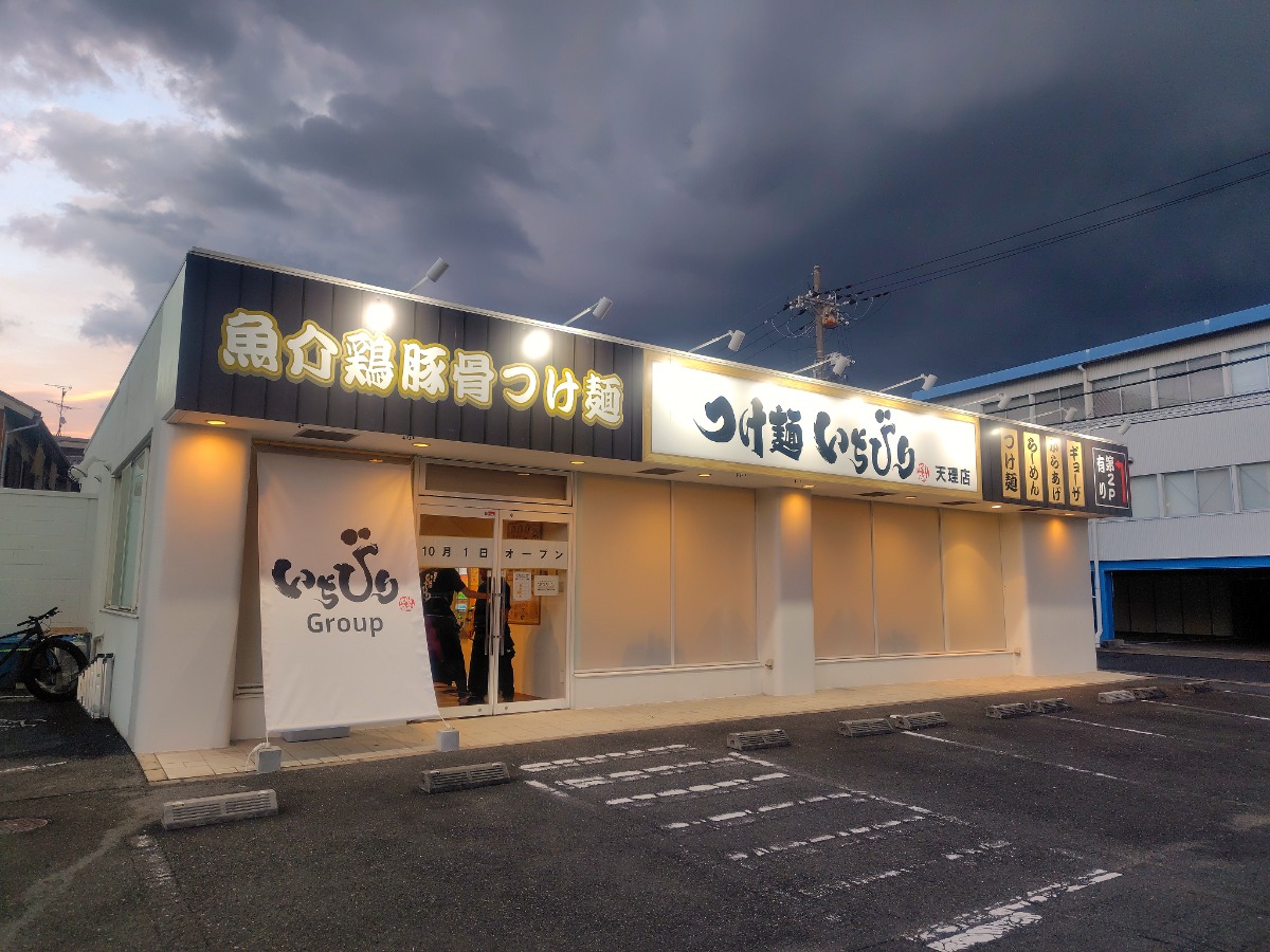食欲の秋にあの人気ラーメン店の新店が天理にオープン! ファミリー客にも優しい話題の行列店を直撃!