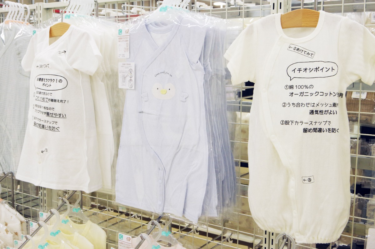 【子どもとおでかけ】「アカチャンホンポ ゆめタウン徳島店」 マタニティ＆ベビー・キッズ用品 専門店が徳島に！