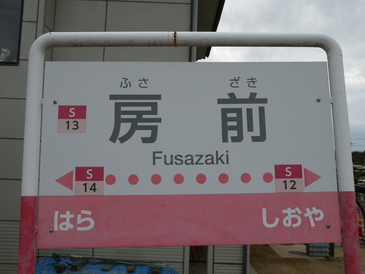 邪馬台国は阿波だった!?シーズン2【古代史を通して徳島の魅力を再発見】6話目／竹取物語と阿波の関係