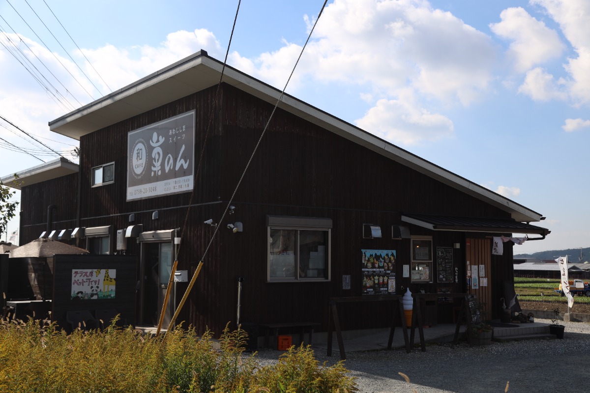 【徳島スイーツ部／おやCHU】和風カフェ 菓のん（かのん／兵庫県南あわじ市）淡路の「おいしい」を生かした和のスイーツが大充実！