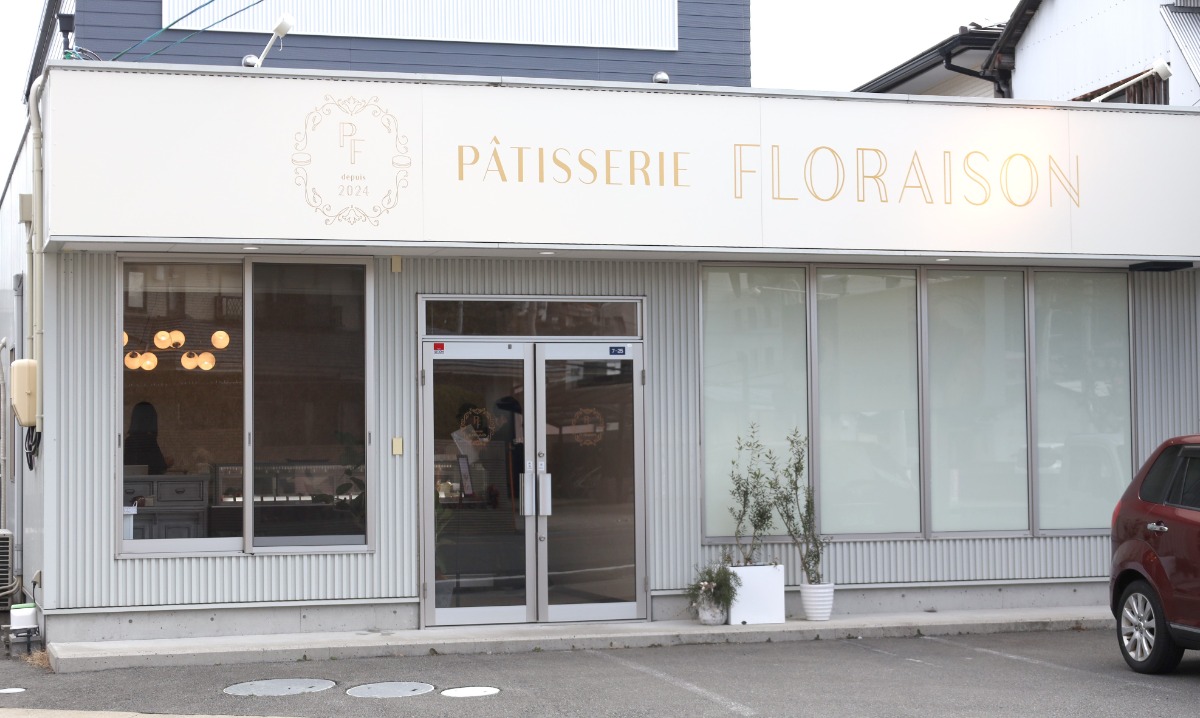 《Pâtisserie FLORAISON》新しい洋菓子店／パリ修業を積んだパティシエの洗練されたケーキに注目