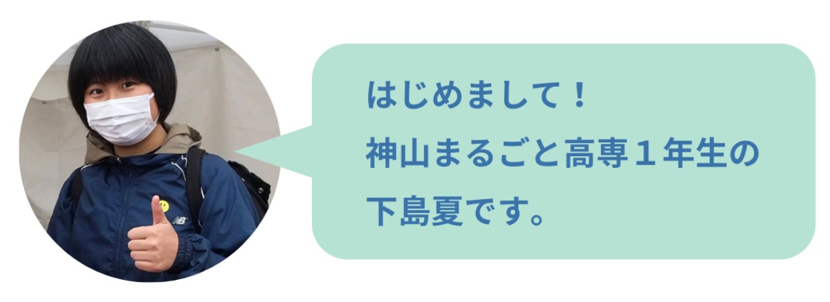 【開催レポートby.神山まるごと高専】大阪・関西万博「テーマ事業プロデューサー」福岡伸一氏 招聘講演会「いのちってなんだろう？」