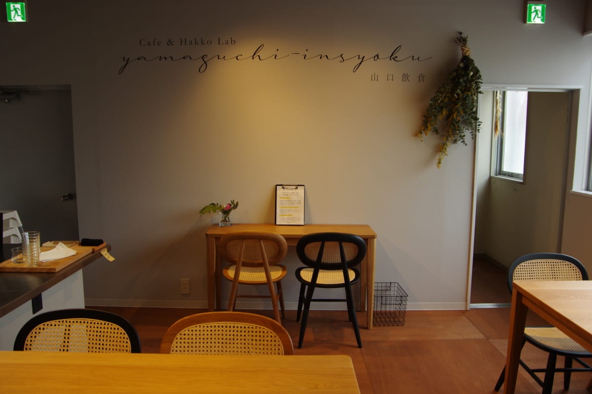《徳島市》新しい発酵食のカフェ＆ラボでおいしく気軽に腸内環境を整えましょ！