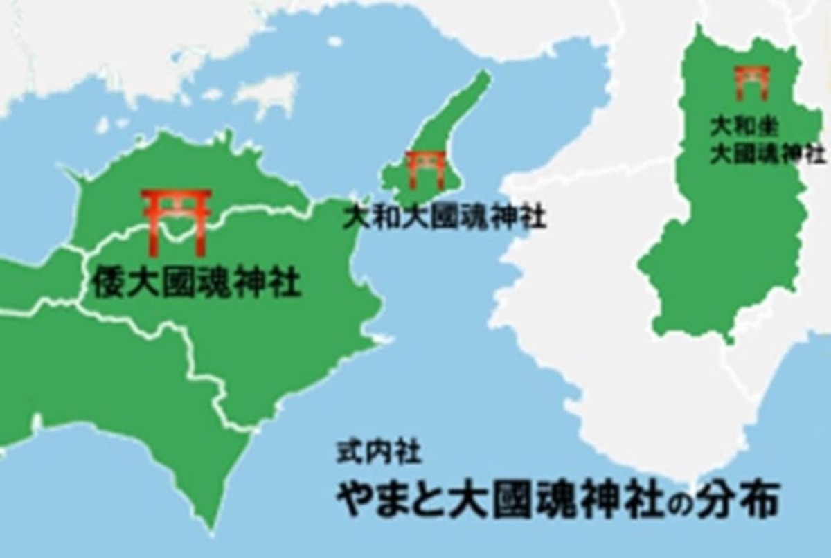 邪馬台国は阿波だった!?【古代史を通して徳島の魅力を再発見】テーマ①邪馬台国は阿波にあったのか?