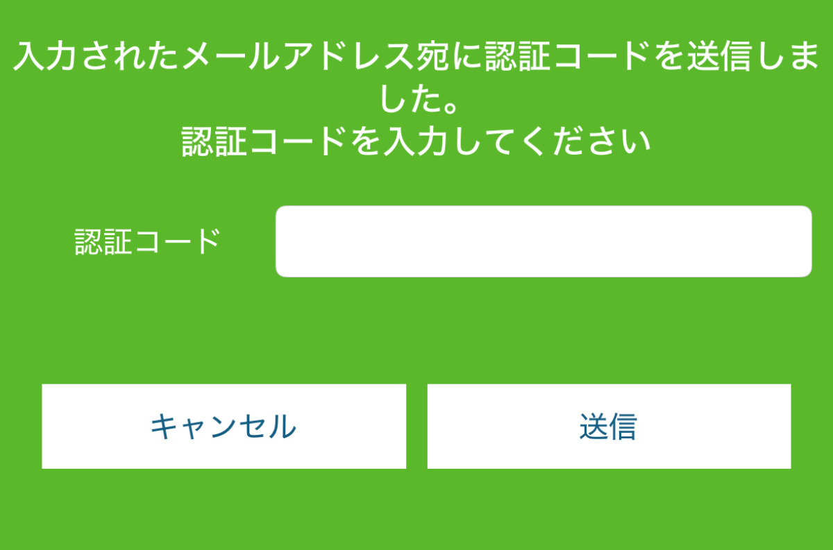 アプリユーザのみなさまへ「My Data」よりユーザー登録をお願いいたします。