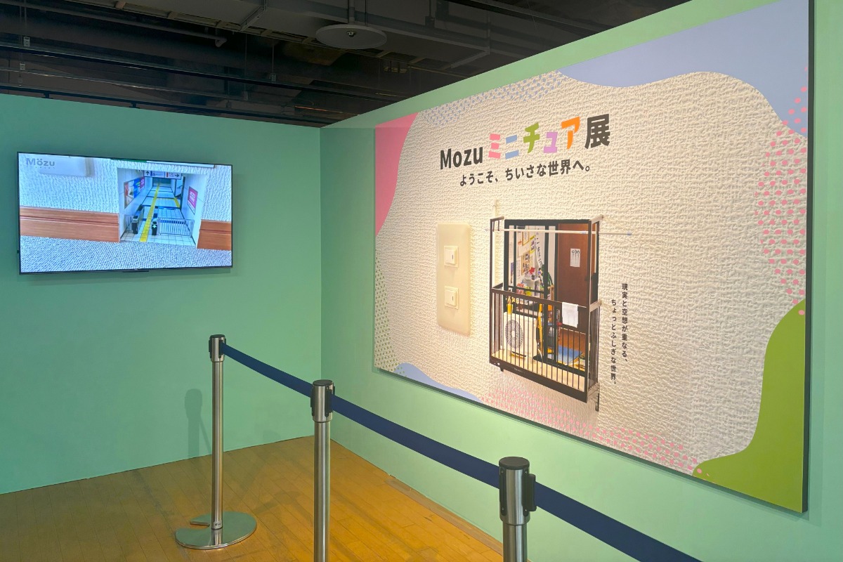 札幌で開催中、超リアル!話題の「Mozuミニチュア展」へ