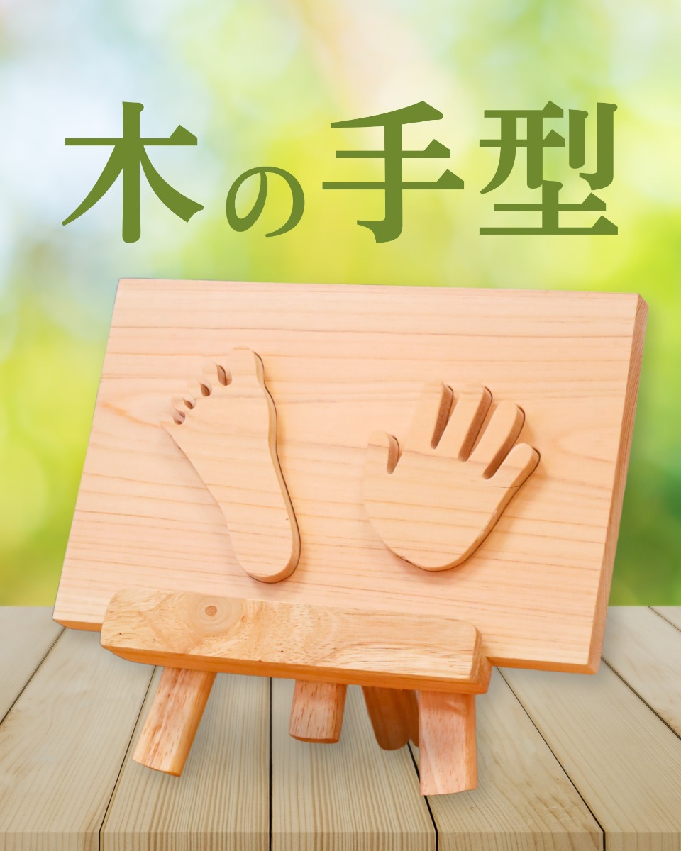 【徳島イベント情報】徳島木のおもちゃ美術館【5月】