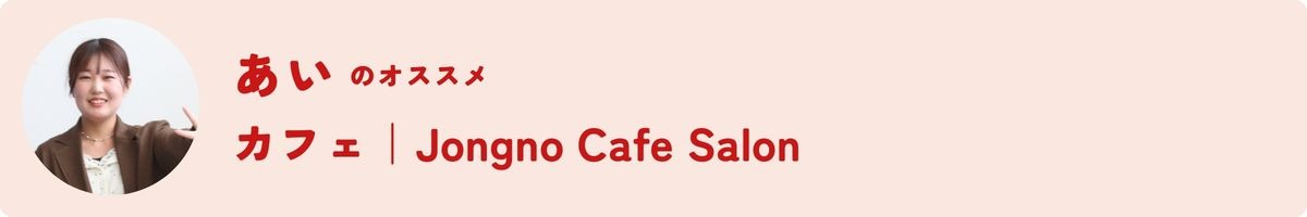 【レポート】大学生のリアル韓国旅｜徳島から直行便でひとっ飛び✈Supported by Tokushima