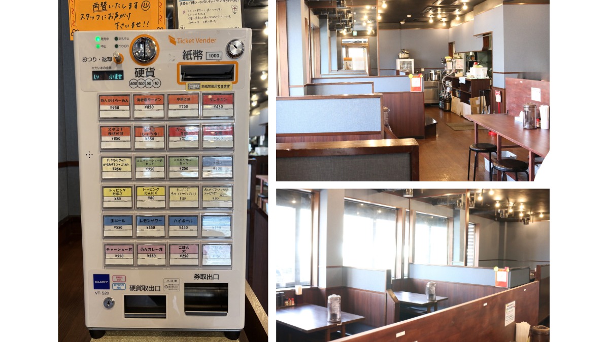 《らーめん瀧元》アレンジ無限の“あんかけ”ラーメン。自分好みの黄金比を探せ！