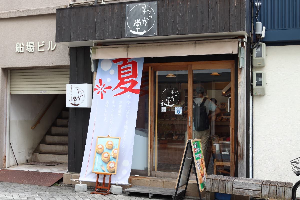 【徳島スイーツ部/おやCHU】手焼きどーなつ専門店 わっか堂(徳島市)今夏、原宿デビュー!冷たいドーナツとアイスのハイブリッドスイーツ