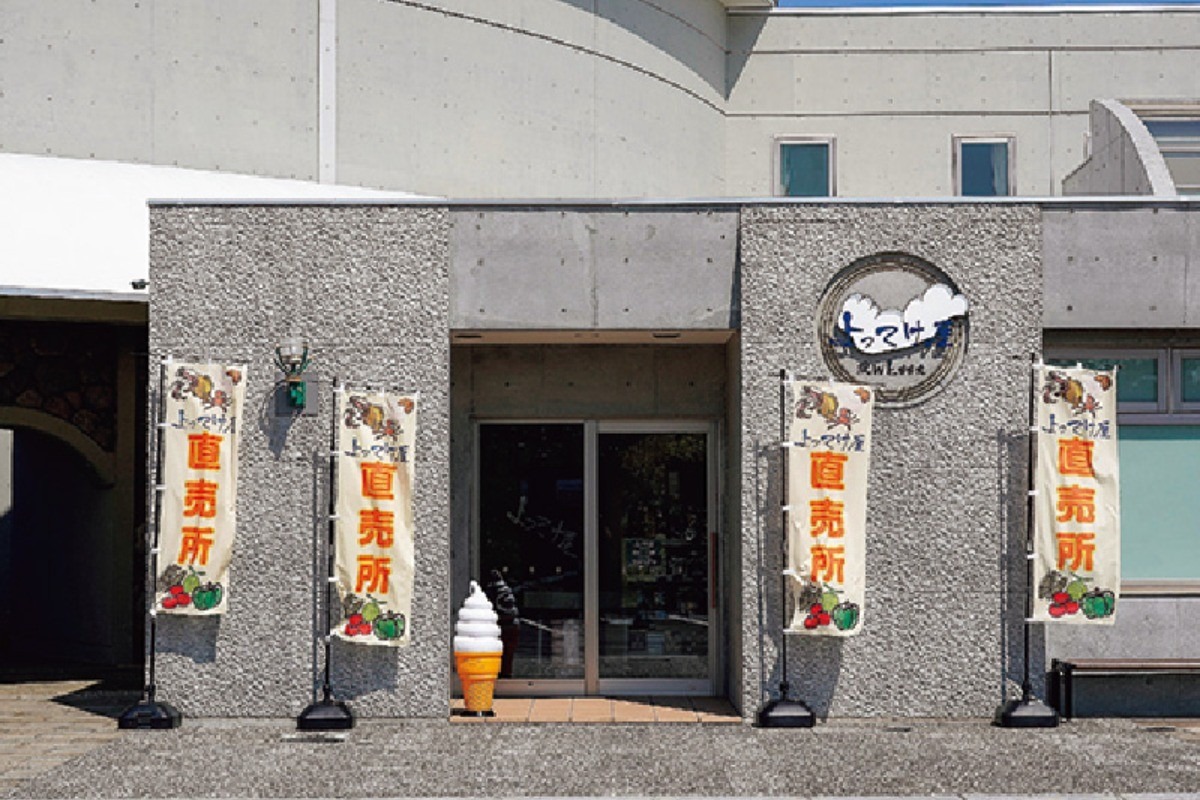 夏の北海道旅|苫前町で風車越しに日本海と温泉、食を堪能