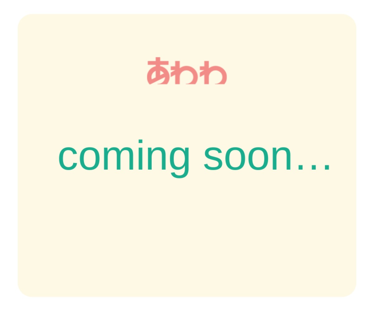 【美容・健康イベント】あわわ主催3月29日（土） 『Spring Party 2025』 inブランアンジュ（徳島市万代町）