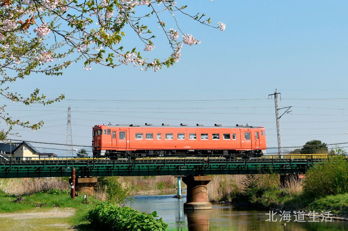 3月3日発売！「北海道生活」春号は、鉄道の旅で道南から東北へ