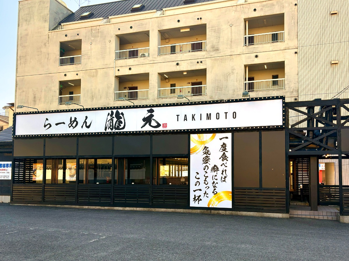 徳島の街ネタトピックスを厳選取って出し！［旬トピ］2026